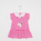Платье для девочки, рост 86 см, цвет розовый - фото 6656454
