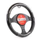 Оплётка руля "AUTOPROFI", перфорированная экокожа, вставки из ПВХ глянец, чёрный/воронёный, размер М, 37-39 см Оплётка руля "AUTOPROFI", перфорированная экокожа, вставки из ПВХ глянец, чёрный/воронёный, размер М, 37-39 см