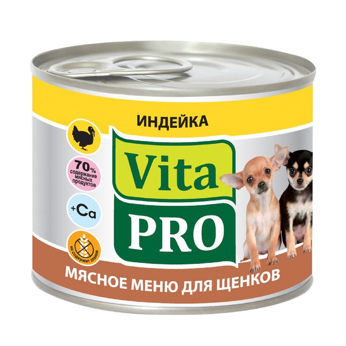 Боряша Зоомагазин Интернет Магазин