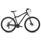 Велосипед 29" Forward Sporting 2.0 disc, 2020, цвет чёрный, размер 17" Велосипед 29" Forward Sporting 2.0 disc, 2020, цвет чёрный, размер 17"