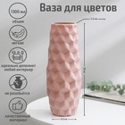 Flower vase 7x6,5х26 cm, MIX color