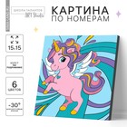 Painting on canvas "Magic unicorn" 15x15 cm Painting on canvas "Magic unicorn" 15x15 cm