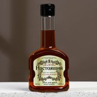 Набор "Настоящий мужчина" гель для душа коньяк, мыло-шоколад Набор "Настоящий мужчина" гель для душа коньяк, мыло-шоколад
