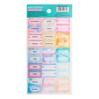 Stickers-dividers "For a glider", 9 x 18 cm Stickers-dividers "For a glider", 9 x 18 cm