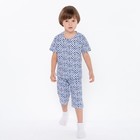 Пижама для мальчика, цвет микс, рост 122-128 см (34) - фото 4464643