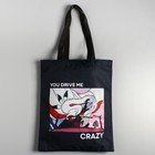 Сумка текстильная Drive me crazy, 31*1*40,5см, отдел без молнии, без подклада Сумка текстильная Drive me crazy, 31*1*40,5см, отдел без молнии, без подклада