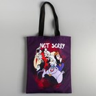 Сумка текстильная «Not sorry», 31 x 40,5 см, отдел без молнии, без подклада Сумка текстильная «Not sorry», 31 x 40,5 см, отдел без молнии, без подклада