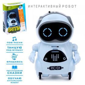 {{photo.Alt || photo.Description || 'IQ Робот-игрушка интерактивный «ВИЛЛИ», танцует, функция повторения, световые и звуковые эффекты, русское озвучивание, цвет голубой'}}