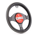Оплётка руля Autoprofi, экокожа, чёрный/серый, размер М, 37-39 см 4722094 - фото 92008