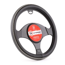 Оплётка руля Autoprofi, экокожа, чёрный/серый, размер М, 37-39 см 4722094