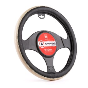 Оплётка руля Autoprofi, экокожа, чёрный/бежевый, размер М, 37-39 см 4722095