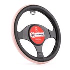Оплётка руля Autoprofi, экокожа, чёрный/розовый, размер М, 37-39 см 4722096 - фото 92015