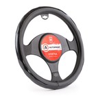 Оплётка руля Autoprofi, экокожа, вставка по ободу ПВХ глянец, чёрый, размер М, 37-39 см 4722106 - фото 92018