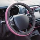 Оплётка руля "AUTOPROFI", экокожа, вставка по ободу ПВХ глянец, чёрный/розовый, размер М, 37-39 см 4722108 Оплётка руля "AUTOPROFI", экокожа, вставка по ободу ПВХ глянец, чёрный/розовый, размер М, 37-39 см 4722108