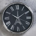 Часы настенные, серия: Интерьер, "Париж", плавный ход, d=34 см, 1 АА - фото 8363607