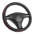 Оплётка Cartage, натуральная кожа, размер 38 см, черно-красный 4583487 - фото 92031