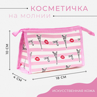 Cosmetic bag ^ City, sponges, 18*4*10 the division zipper, white/pink Cosmetic bag ^ City, sponges, 18*4*10 the division zipper, white/pink