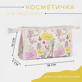 Косметичка треугольная, отдел на молнии, цвет розовый в Донецке