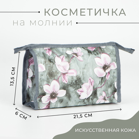 Косметичка на молнии, цвет серый в Донецке