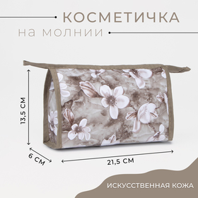 Косметичка на молнии, цвет бежевый в Донецке