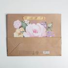 Пакет крафтовый горизонтальный «Самой Лучшей», MS 23 × 18 × 10 см 4567808