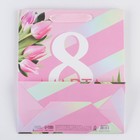 Пакет ламинированный вертикальный «8 Марта», ML 23 × 27 × 11.5 см 4569587