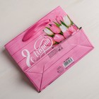 Пакет ламинированный горизонтальный «Женский день», S 15 × 12 × 5,5 см 4569588