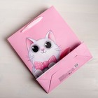 Пакет ламинированный вертикальный «С Восьмым марта», S 12 × 15 × 5,5 см 4569592