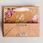 Пакет ламинированный горизонтальный «Подарок для тебя», MS 23 × 18 × 10 см 4569596