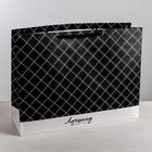 Пакет ламинированный горизонтальный XXL «Лучшему», 61 х 46 х 20 см 4599929