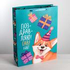 Пакет ламинированный вертикальный XXL «Поздравляю!Гав!», 61 х 46 х 20 см 4599930