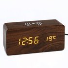 Настольные электронные часы "Цифра-ТЗ", будильник, термометр, QI зарядка, жёлтая индикация - фото 965125