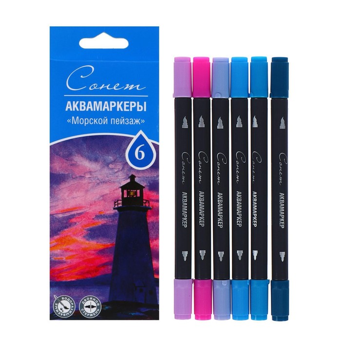 Набор художественных маркеров «Сонет», 6 цветов, водная основа, двусторонний: пулевидная/кисть, «Морской пейзаж»