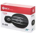 Акустическая система ACV PI-694, 16 х 23 см, 150 Вт, набор 2 шт 4827949 Акустическая система ACV PI-694, 16 х 23 см, 150 Вт, набор 2 шт 4827949