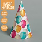 The cap paper "happy birthday", balloons (set of 6 PCs)