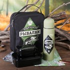 Набор туристический «Удачный рыбалки»: термос 0.75 л, ланч-боксы 2 шт., 0.5 л, 1.2 л Набор туристический «Удачный рыбалки»: термос 0.75 л, ланч-боксы 2 шт., 0.5 л, 1.2 л