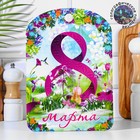 Доска разделочная большая "8 марта. Ленточка в цветах" 27х18 см Доска разделочная большая "8 марта. Ленточка в цветах" 27х18 см