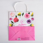 Пакет подарочный крафт «С 8 Марта», 22 × 25 × 12 см 4544681