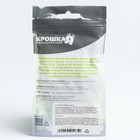 Блокиратор раздвижных дверей и окон, 10 мм - фото 108099196