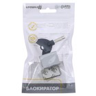 Блокиратор раздвижных дверей и окон, 10 мм - фото 108099197