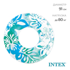Круг для плавания «Перламутр», от 9 лет, цвета МИКС, 59251NP INTEX Круг для плавания «Перламутр», от 9 лет, цвета МИКС, 59251NP INTEX