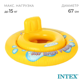 {{photo.Alt || photo.Description || 'Круг для плавания My baby float, с сиденьем, d=67 см, от 1-2 лет, 59574NP INTEX'}}