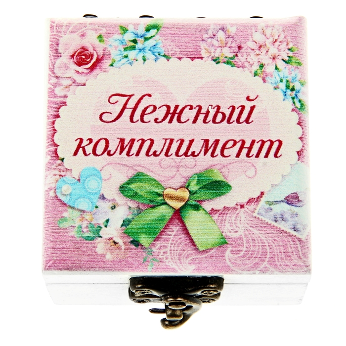 Любимой, открытка комплимент двум девушкам