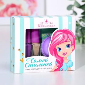 A set of children's cosmetics “The most stylish” shine of 10 g and 2 varnishes of 6 ml. (Mix of stickers)