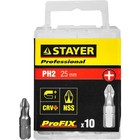 Биты STAYER "PROFI" 26201-2-25-10_z01, ProFix, PH2, хвостовик C 1/4", 25мм, 10шт 4832676 - фото 92069
