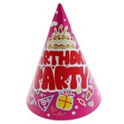 Праздничный колпак "Birthday party" торт, воздушные шары Праздничный колпак "Birthday party" торт, воздушные шары