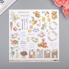 Бумага для скрапбукинга "Кухня "Любимые рецепты" 30.5х30.5 см, 190 гр/м2 Бумага для скрапбукинга "Кухня "Любимые рецепты" 30.5х30.5 см, 190 гр/м2