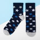 Носки детские KAFTAN «Звёзды», размер 14-16, цвет синий - фото 1635119