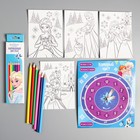 Игры в дорогу, Холодное сердце - фото 108015707