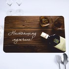 The napkin on the table "Real man!" drink, 40 x 25 cm The napkin on the table "Real man!" drink, 40 x 25 cm